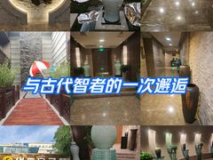 -华夏良子·足道SPA艾灸(山东大厦店)