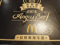 -麦当劳(百荣世贸商城店)