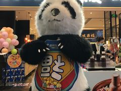 -眉州东坡(远洋未来广场店)