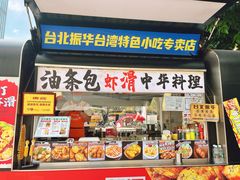 -VT101维多利广场