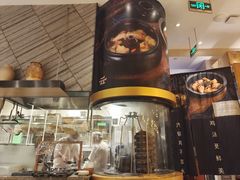 -云海肴·汽锅鸡·云南菜(苏州中心店)