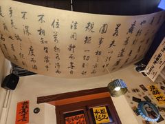 -三杯赤運·中式小酒馆(所城里店)