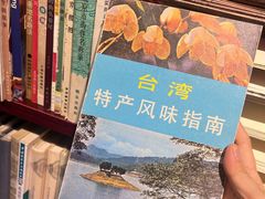 -正阳书局(西四南大街店)