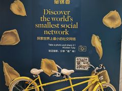 -上海虹桥宾馆味翠餐厅