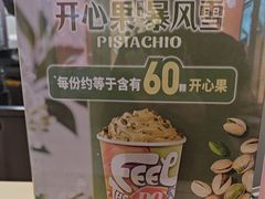-DQ·蛋糕·冰淇淋(金鹰天地店)