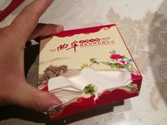 -鲁城往事(游客中心店)