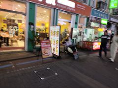 -荷兰街