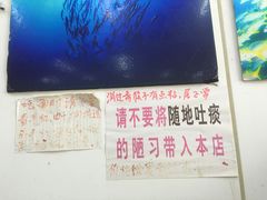 -明呈黄鱼面馆(斜土路店)