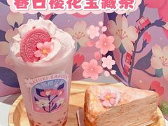 -奈雪的茶(市百一店)