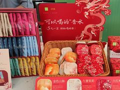 -奈雪的茶(优特汇店)