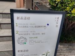 -一叶觅山(半边街店)