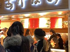 -銀座あけぼの (銀座本店)