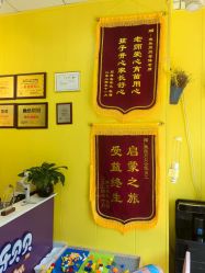 -鱼乐贝贝婴幼儿亲子水育(幸福街店)