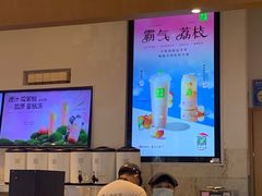 -奈雪的茶(领展中心城店)