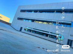 -回龙观体育文化公园