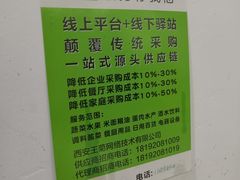 -王菊美食街·王菊面馆(总店)