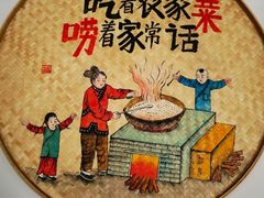 -乌石村