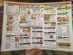 菜单-味乃家 本店