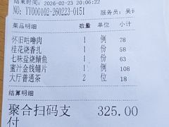 -广州酒家(文昌总店)
