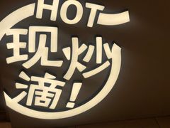 -小满手工粉(上海月星环球港店)