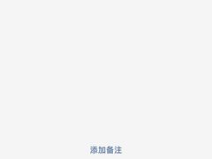 -南宁市连升风味小吃店
