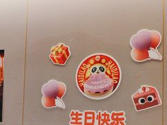 -海底捞火锅(江北万达商业广场店)
