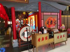 门面-哥老官重庆美蛙鱼头(宝山龙湖店)