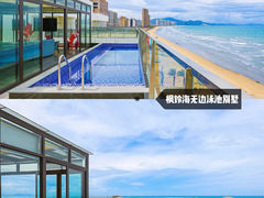 -双月湾
