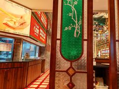 -金牌禄运·点心·啫煲(百信广场店)