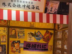 -白石的深夜食堂(济南万象城店)