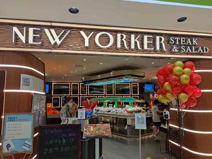 纽约客美式餐厅(新奥购物中心店)