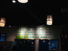 -肖肖酸萝卜鱼火锅(总店)