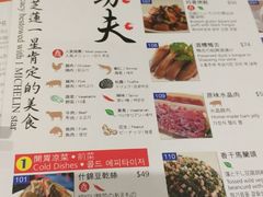 -鼎泰丰(美丽华店)