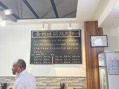 -黄阿姨锅贴大王(万航渡路店)
