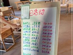 -北京山里寒舍度假酒店