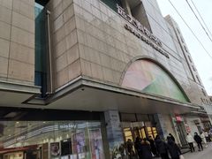 -远大购物中心(南岗店)