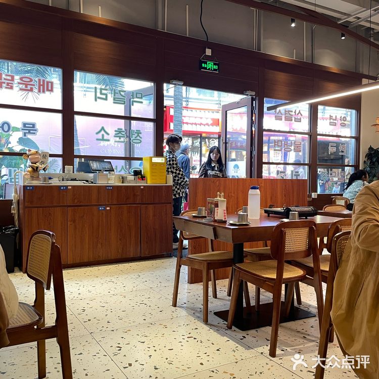 新开的韩料餐厅