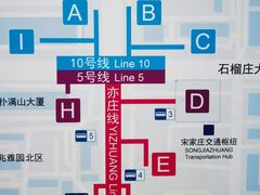 -宋家庄(地铁站)