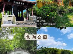 -成都杜甫草堂博物馆