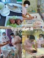 -千禧果月子会所(郑州东站店)