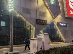 -湘味淳(千禧街店)