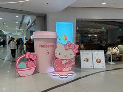 -凯德MALL(西直门店)