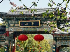 -句容茅山景区