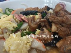 木耳蒸鸡-北大学一食堂
