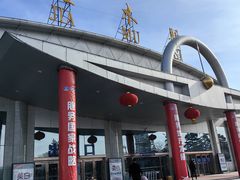 -佳木斯东郊机场