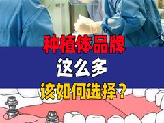 -极光口腔·矫正种植修复(锦江店)