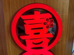 -有喜屋·鲜鸡烧鸟·居酒屋(安龙路店)