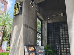 -汤家茗苑·精致私房菜(白沙店)