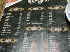 -伍记土家菜(欣葆家园店)