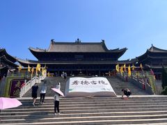 -大槐树寻根祭祖园